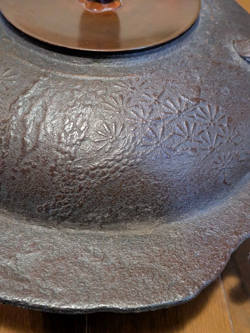 鋳鉄製 茶釜 松竹梅