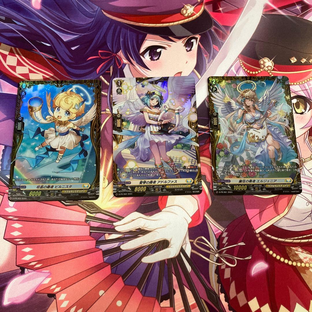 リィエル　ライドライン　FR