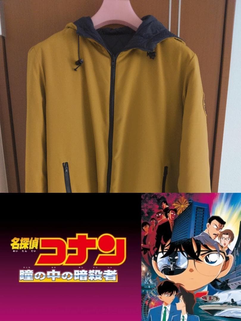 【希少品】名探偵コナン　劇場版　瞳の中の暗殺者　スタッフパーカー　アウター