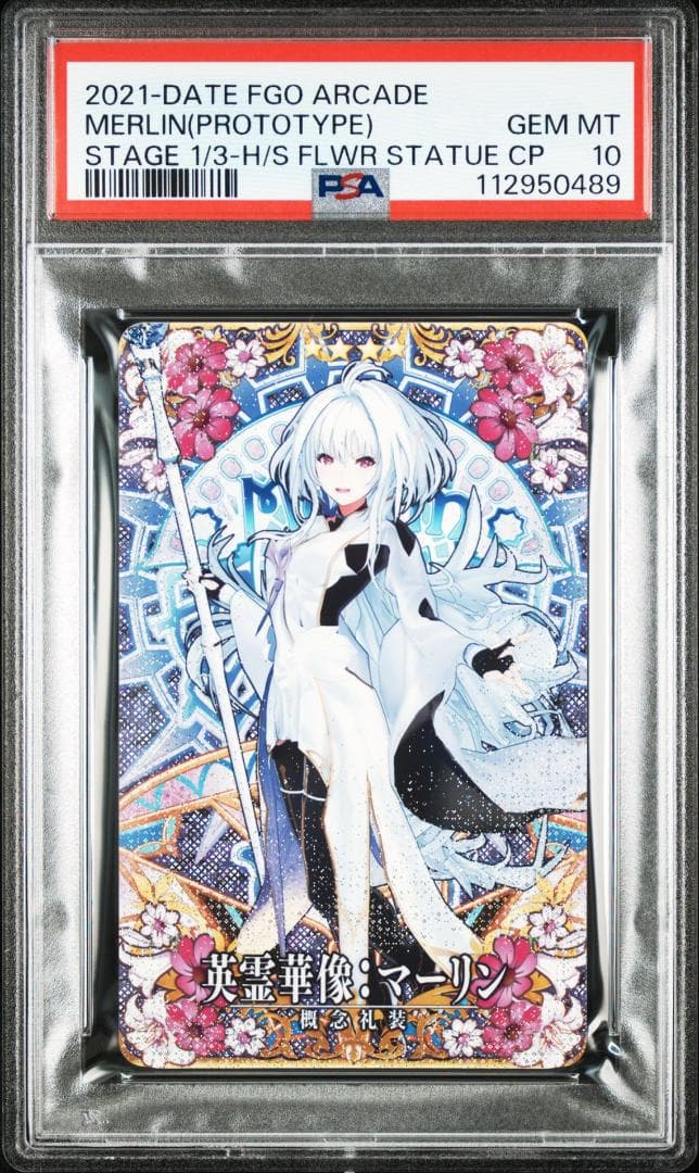 PSA10 英霊華像:マーリン（プロトタイプ）　フェイタル FOIL FGO