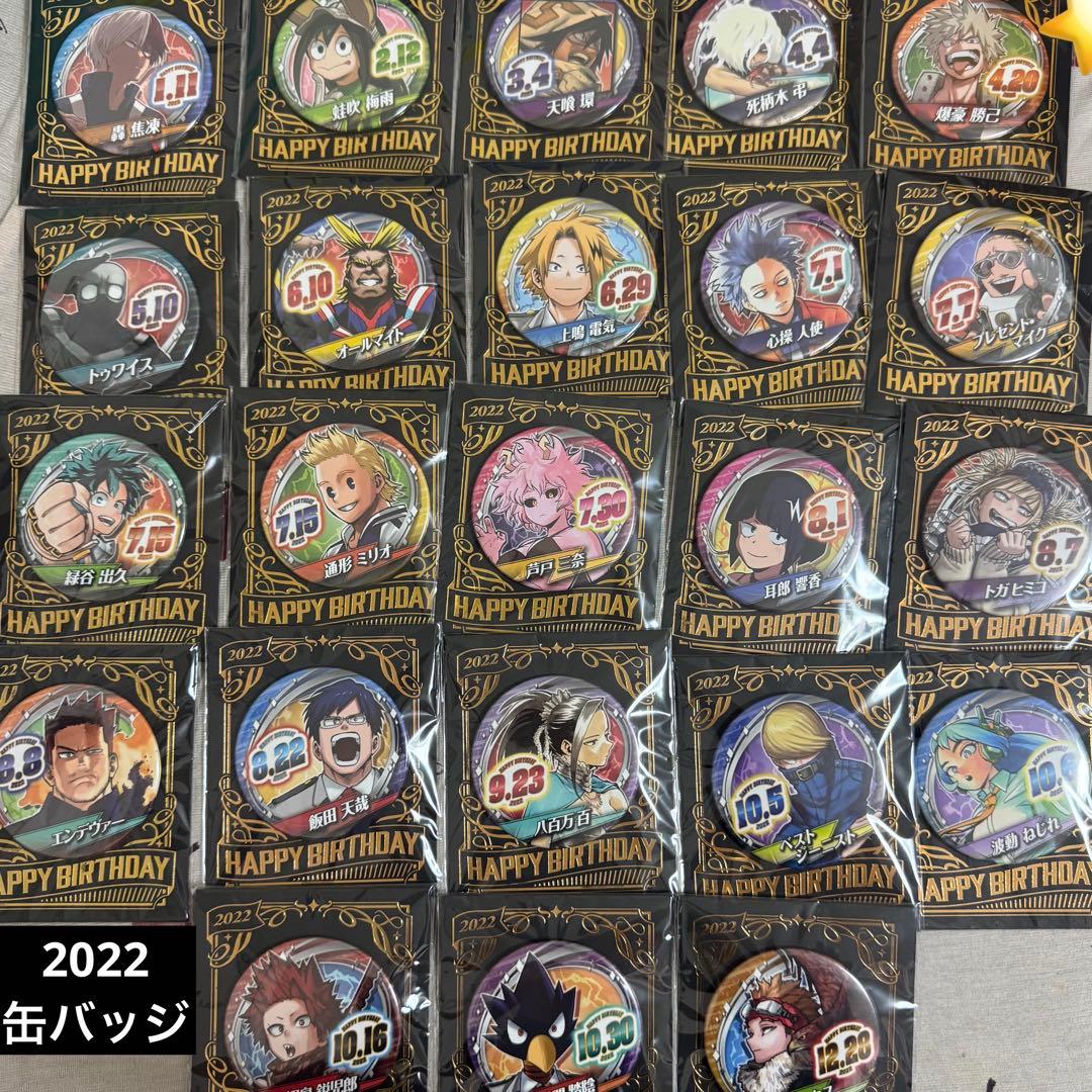 バースデイ缶バッジ ヒロアカ まとめ売り