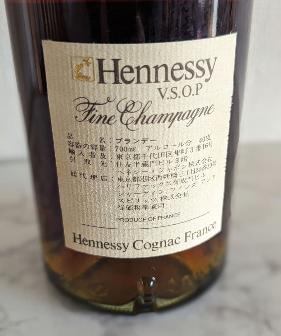 未開栓Hennessy V.S.O.P. コニャック 700ml 40度