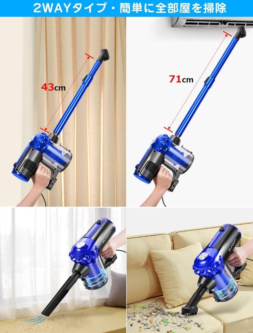 紙パック不要なサイクロン掃除機 スティッククリーナー