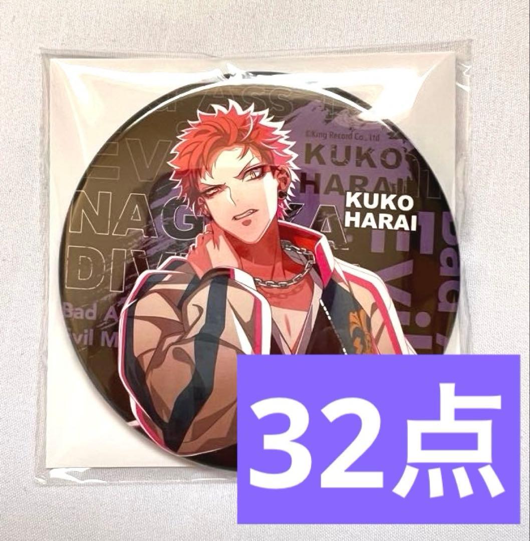 波羅夷空却　缶バッジ ヒプノシスマイク Division Leaders