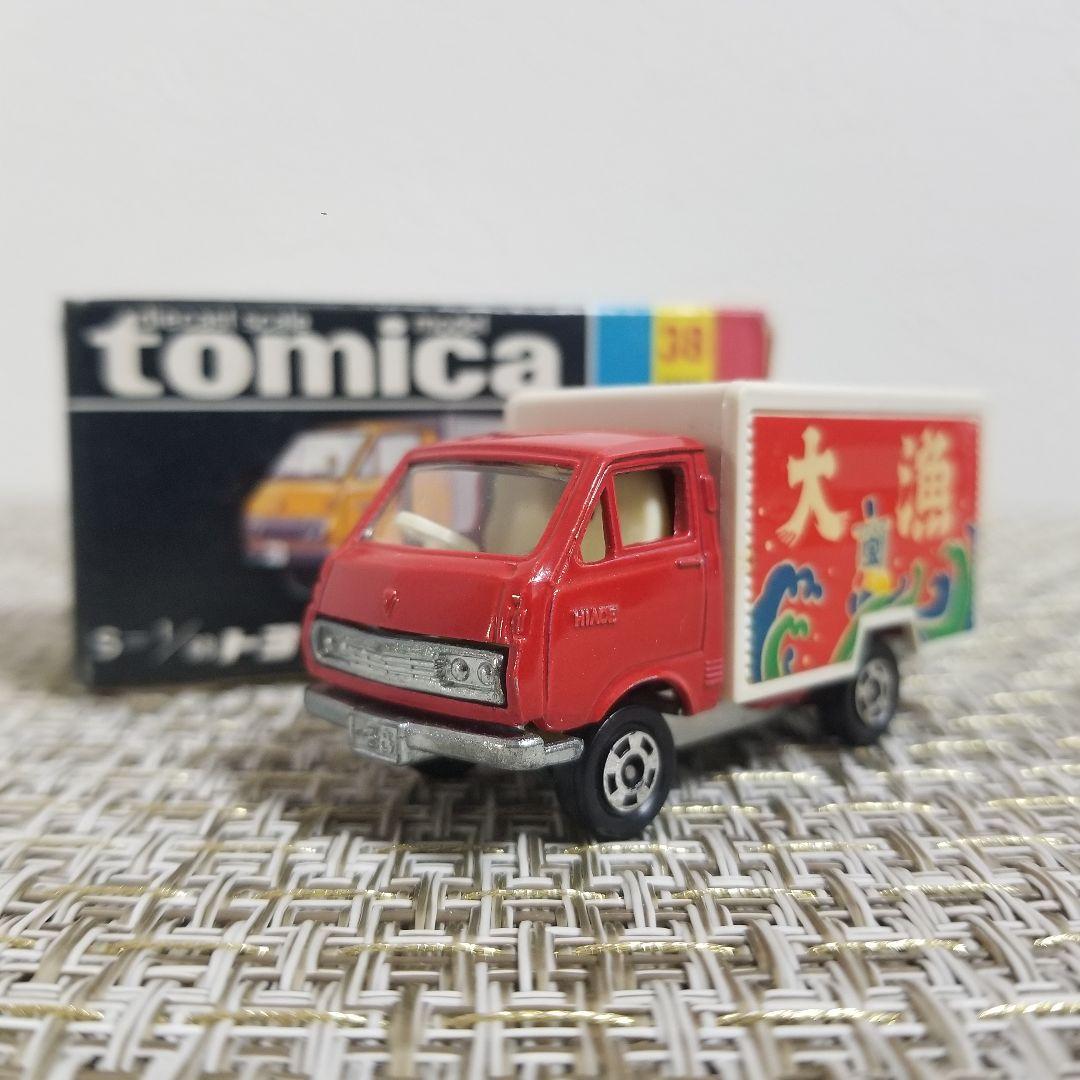 トミカ　黒箱　No.38 トヨタ ハイエース 日通冷凍車　日本製