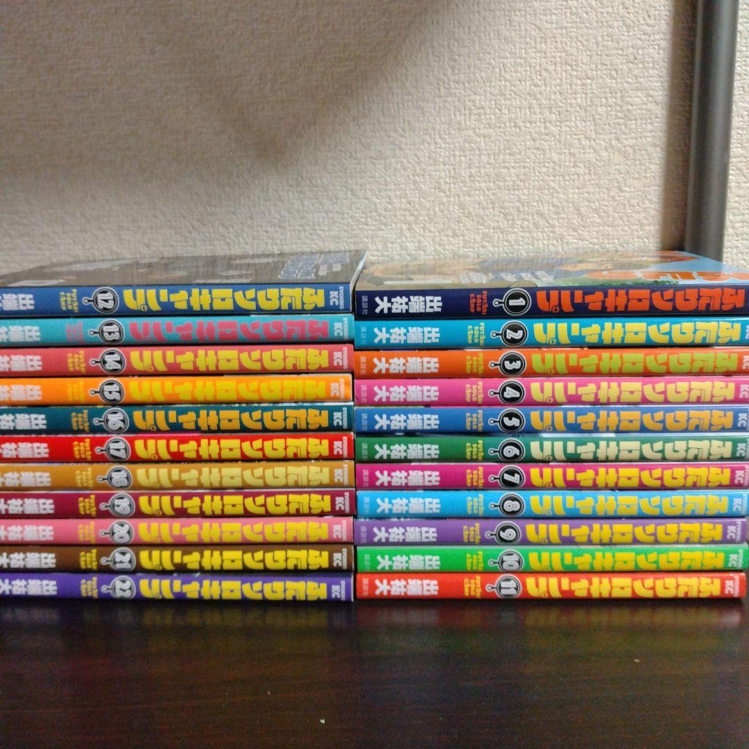 ふたりソロキャンプ　全巻セット