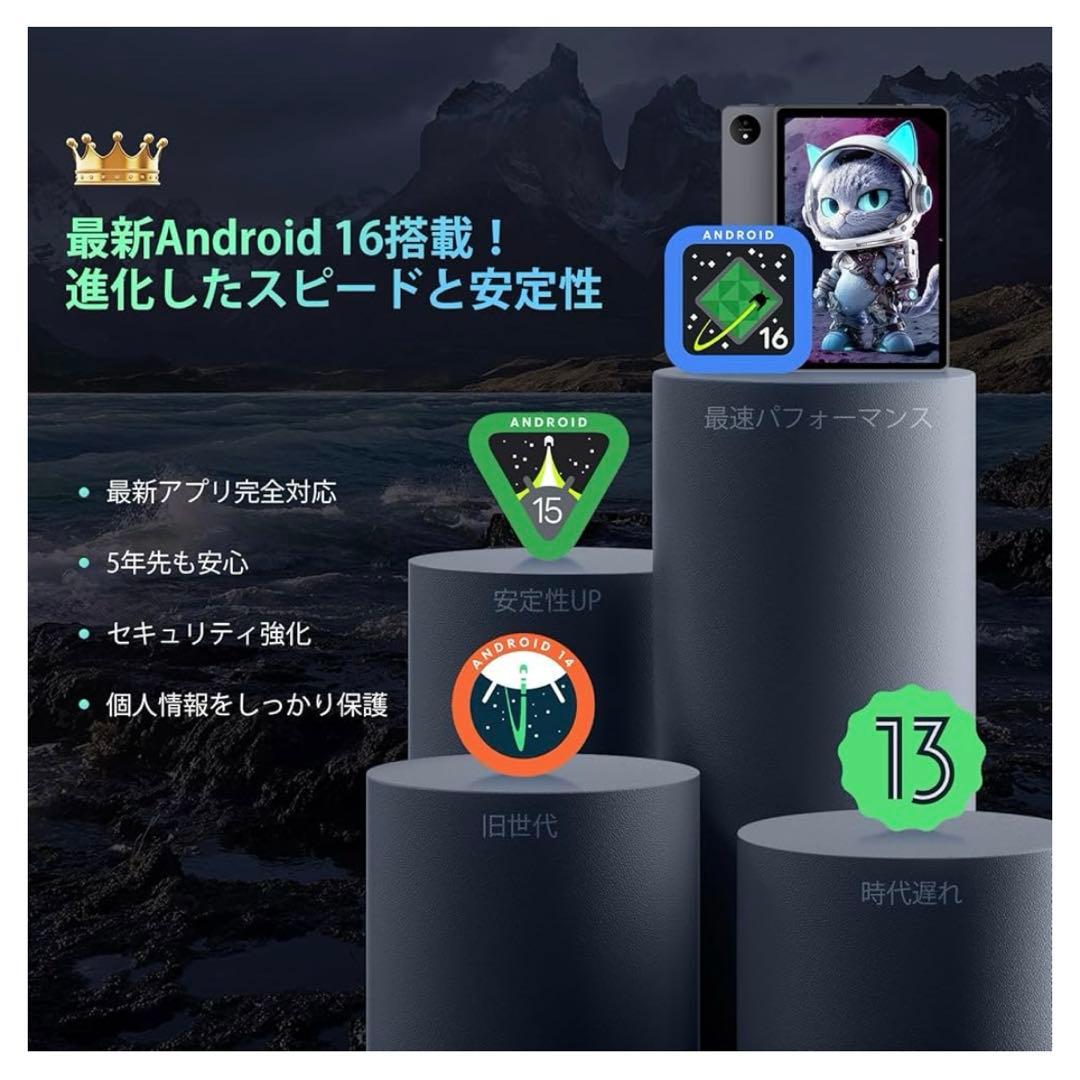 Android 16 タブレット 11インチ 20GB +128GB RAM