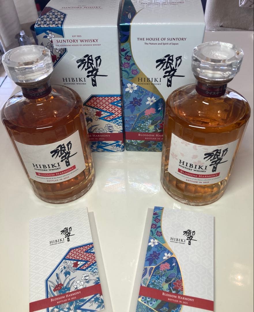 響 ブロッサムハーモニー 2025 / 2022 700ml　2本セット