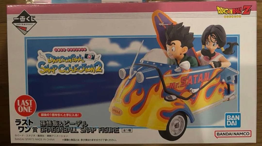 一番くじ ドラゴンボール ラストワン賞 孫悟飯＆ビーデル