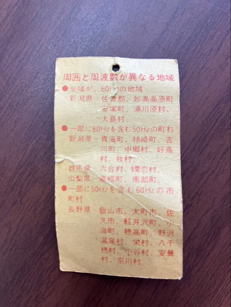 tokukai様限定　レトロ置時計 パタパタ時計