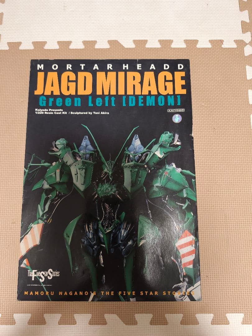 ヤクトミラージュ グリーンレフト 1/220 海洋堂 未組み立てガレージキット