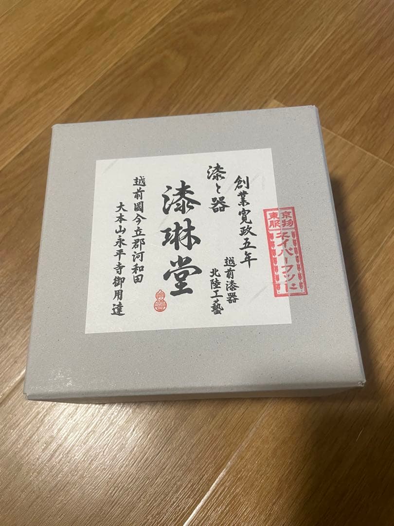 小物 NH X SHITSURINDO ICHIJO-WAN