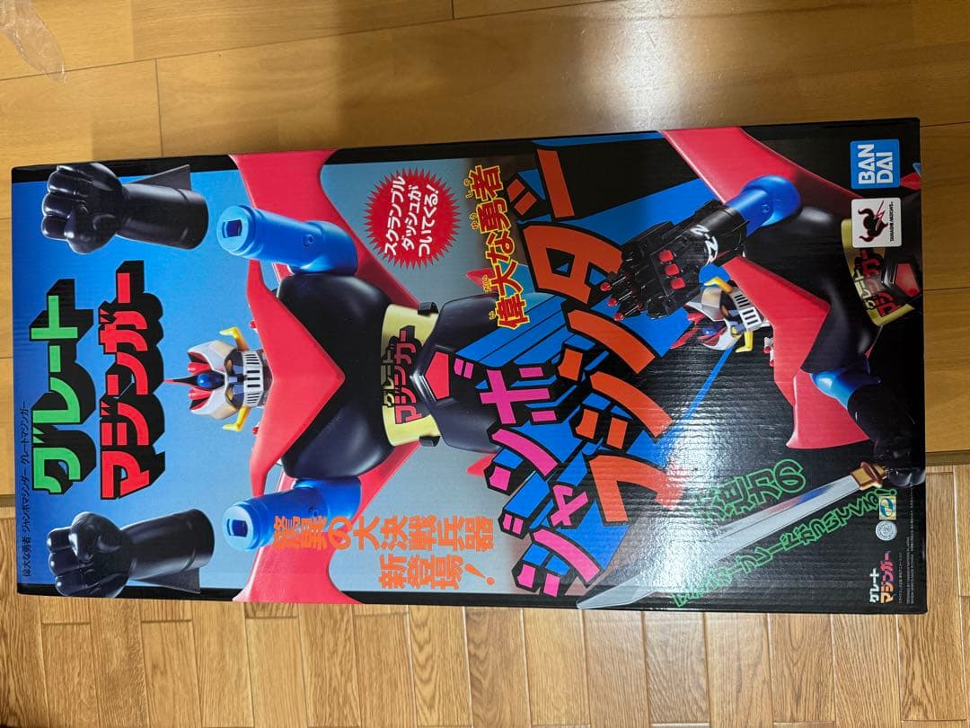 つ*い様 ジャンボマシンダー　グレートマジンガー