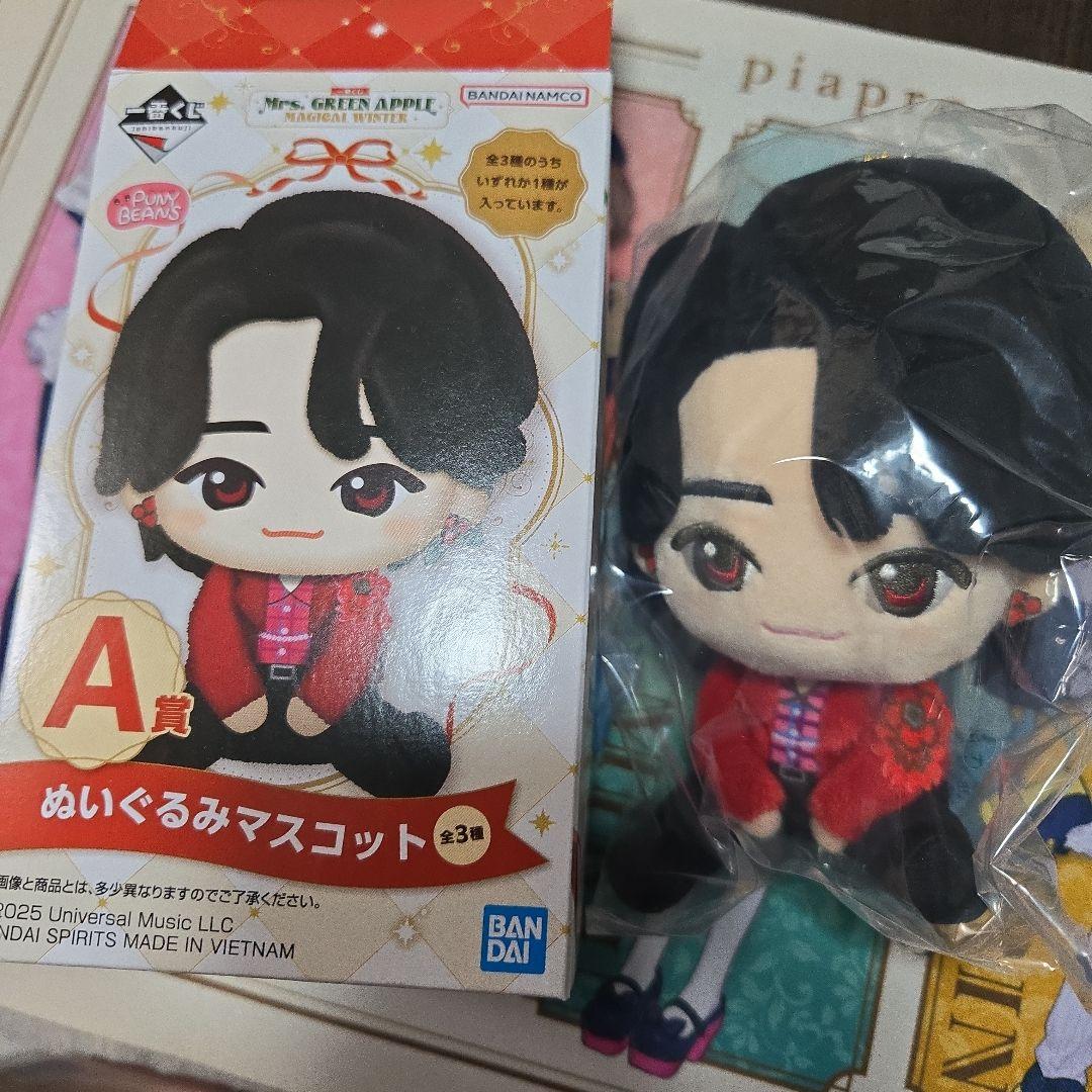 一番くじ　Mrs.GREENAPPLE 大森元貴　ぬいぐるみマスコット