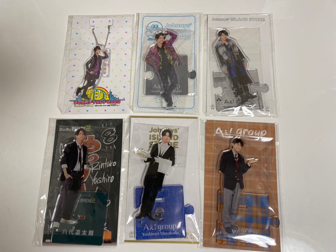 Aぇ group 正門良規 まとめ売り