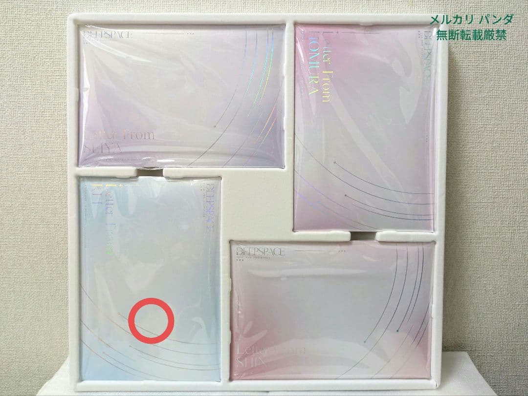 恋と深空 VIP特典 日本版 レイセット 匿名配送