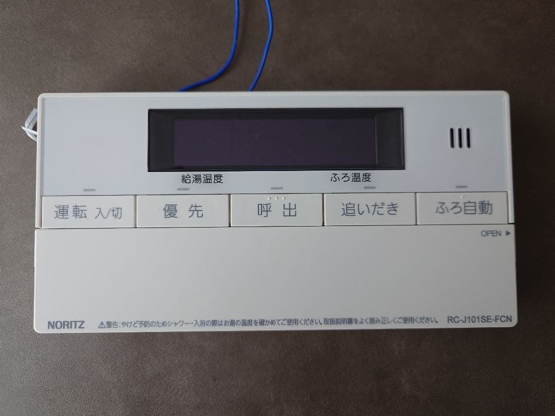 ノーリツ　リモコン　RC-J101SE　 ※中古品、美品
