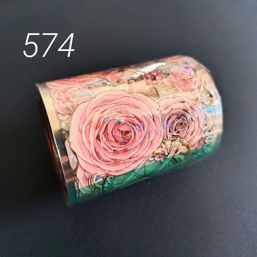 巻売 574★ 海外 マスキングテープ マステ PET 装飾 花 贝壳光