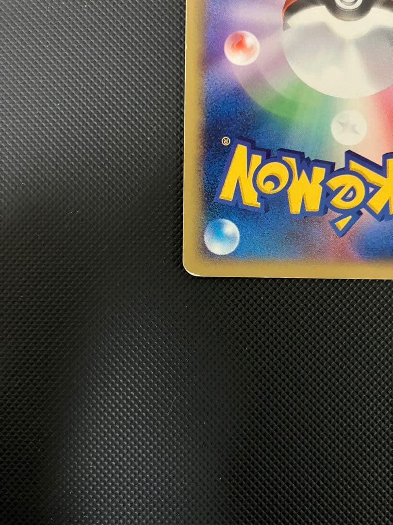 チコリータ　003/018 マクドナルド　プロモ　ポケモンカード