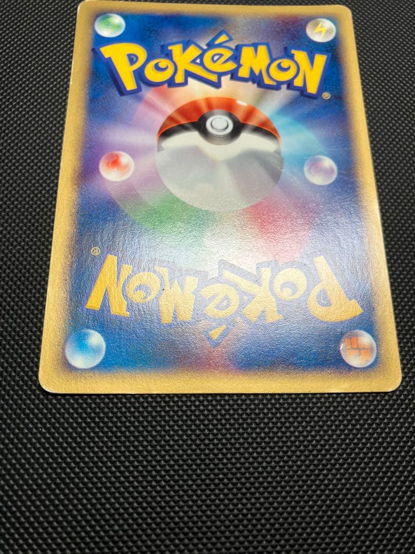 チコリータ　003/018 マクドナルド　プロモ　ポケモンカード