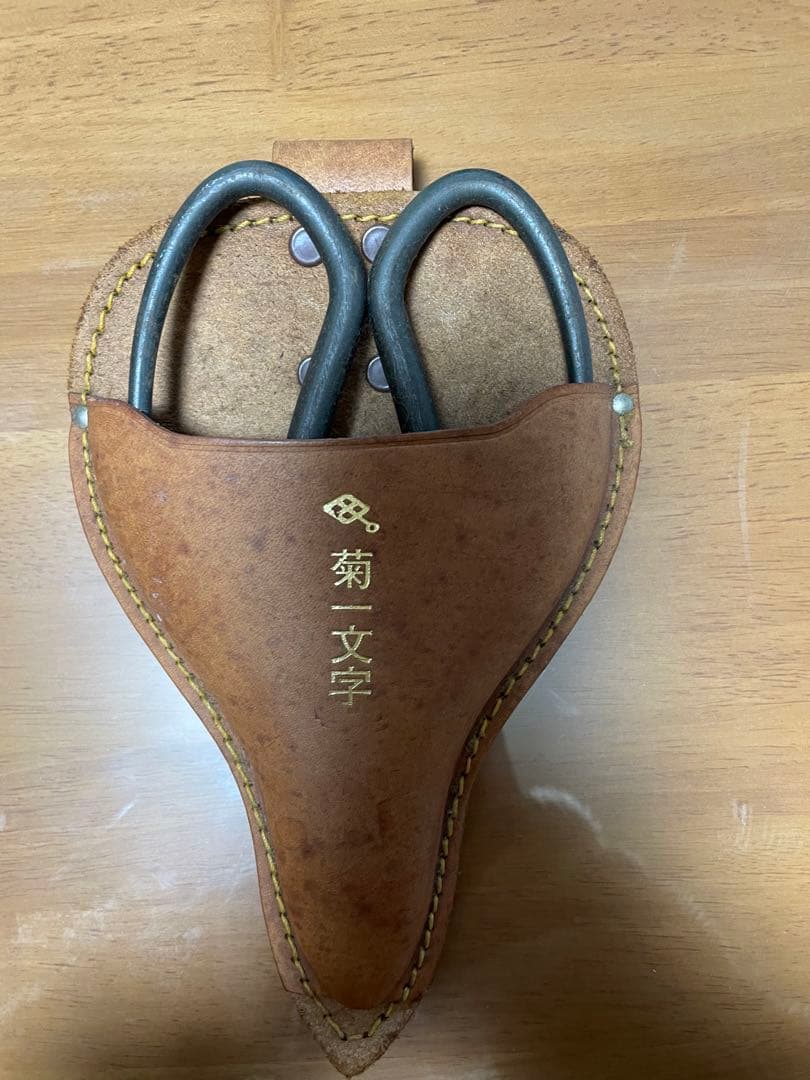 菊一文字　鋏　植木鋏　はさみ