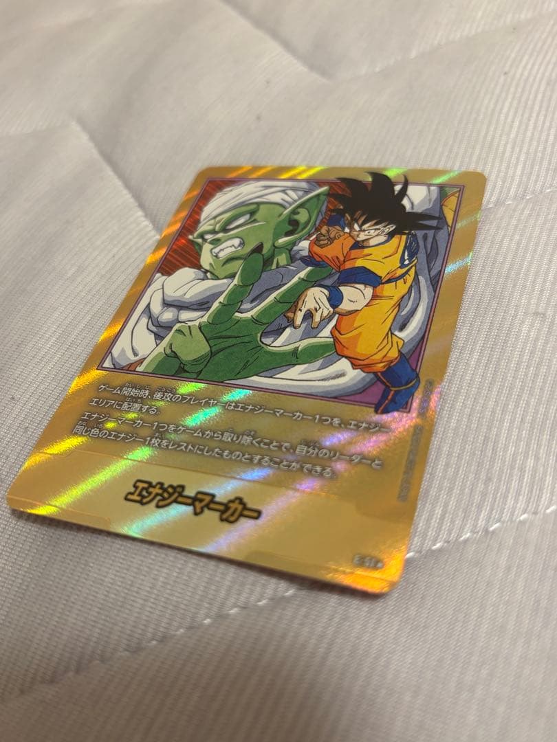 【即日発送】エナジーマーカー パラレル E-51 16巻　マンガブースター