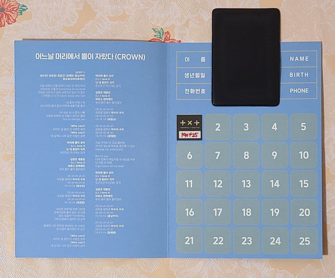 TXT スビン Cat&Dog サノク トレカ＋シール＋スタンプ帳＋スローガン