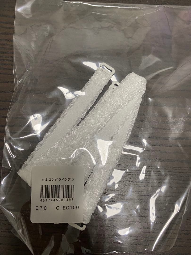 ブライダルインナー