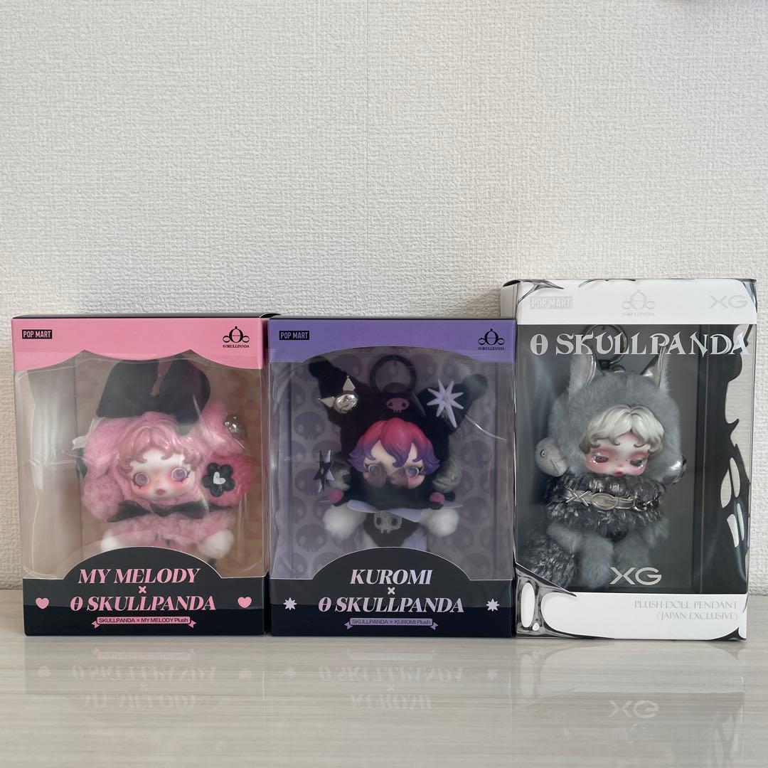 スカルパンダ マイメロ クロミ XG ぬいぐるみペンダント 3個セット