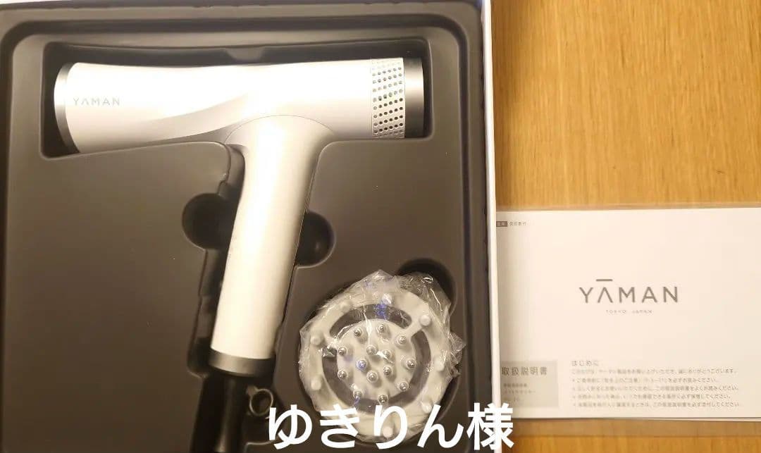 【ゆきりん様】ヤーマン　リフトドライヤー　ホワイトYA−MAN HC-20W-1
