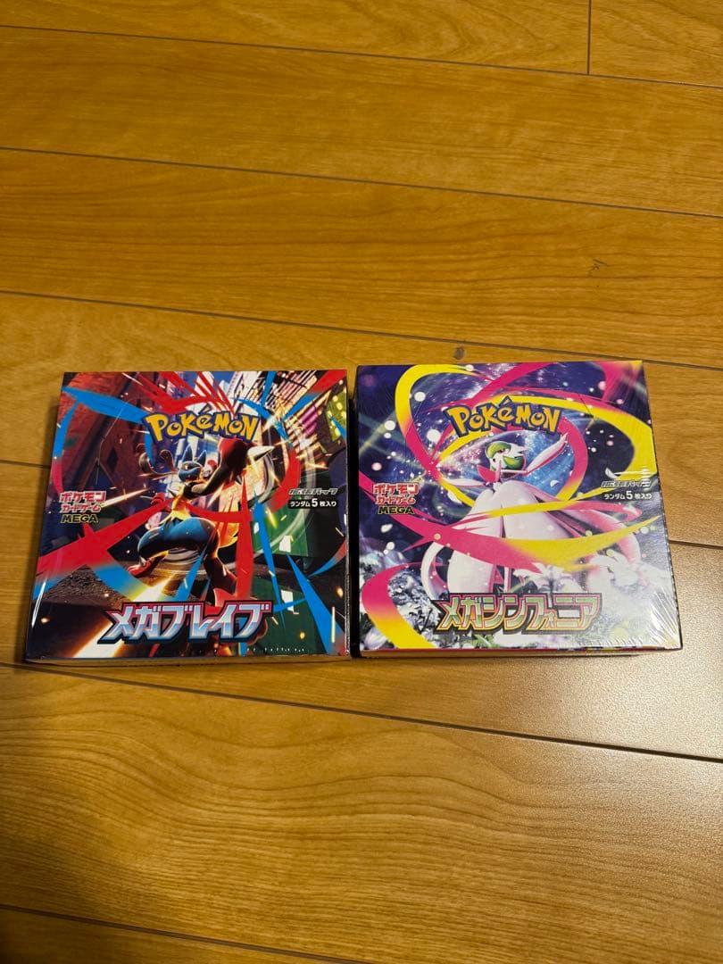 ポケモンカードゲーム「メガブレイブ」「メガシンフォニア」ボックス