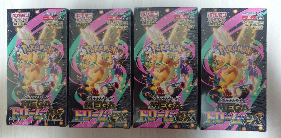 ポケモンカードMEGA ハイクラスパック ドリーム ex 4BOX シュリンク付