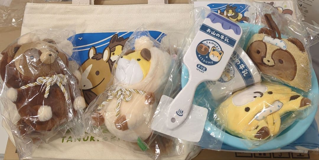 【未使用品です】タヌキとキツネ ハッピーバッグ 2026