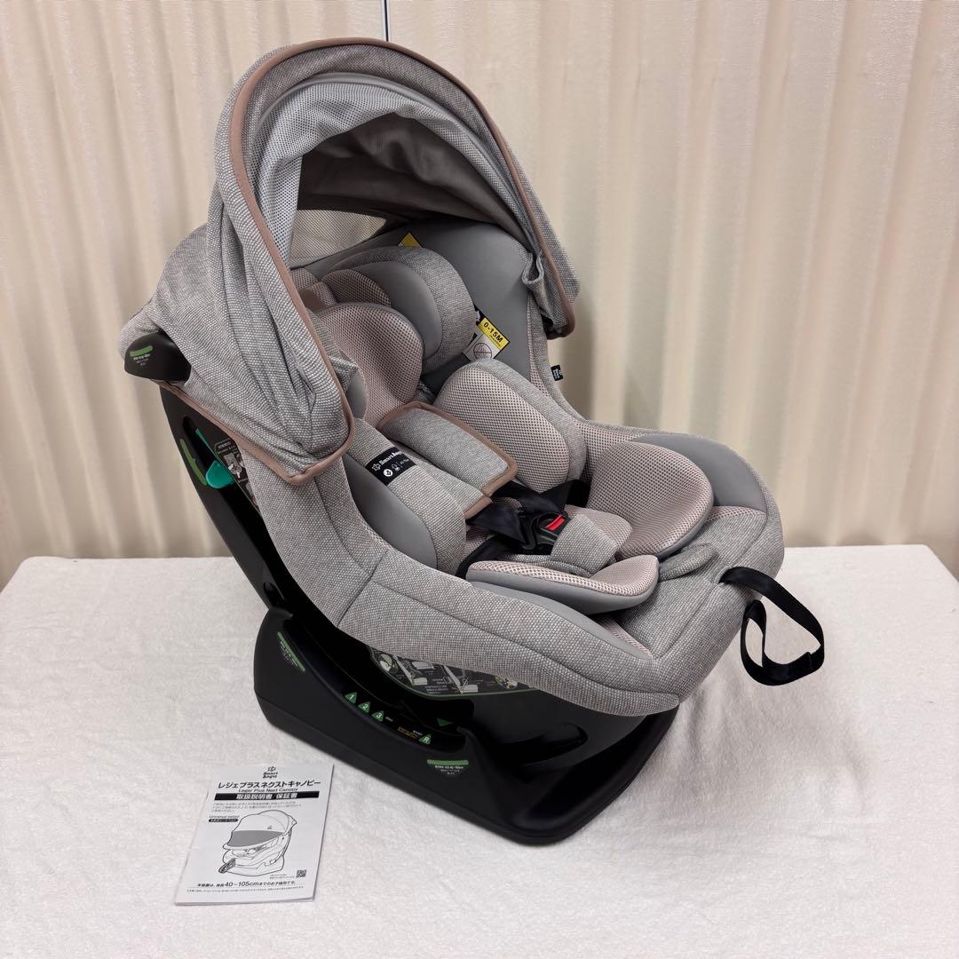 ☆未使用☆新生児OK　スマートエンジェル　レジェプラスネクストキャノピー　グレー