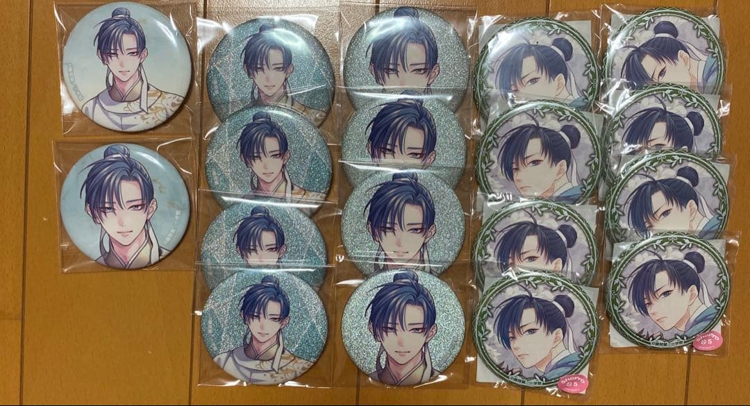 藤間麗　王の獣　太博