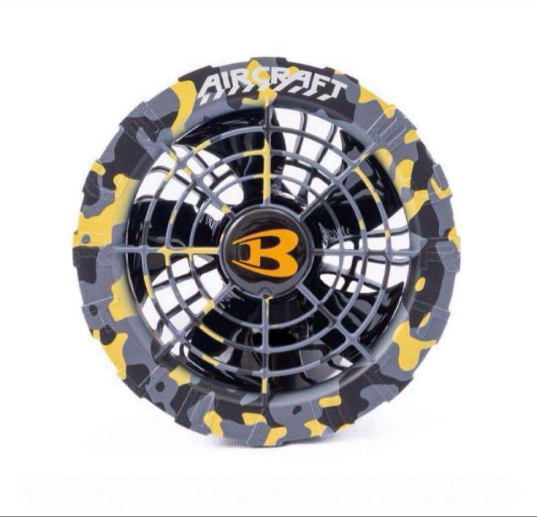 数量限定‼️　新品未使用 バートル ファン イエロー AC08-2 空調服用　❻