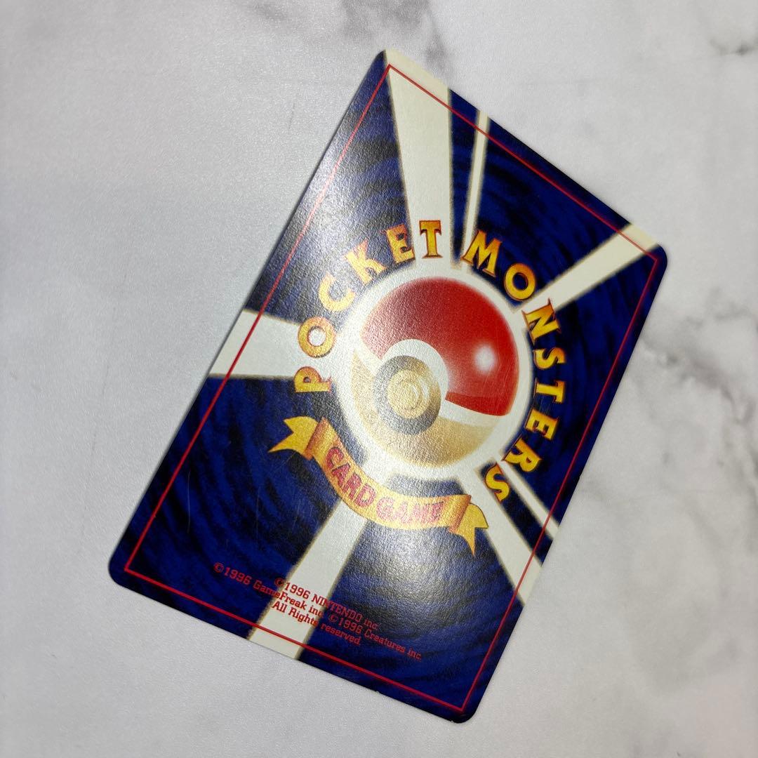 ポケモンカード　旧裏　バクフーン　エラー修正版