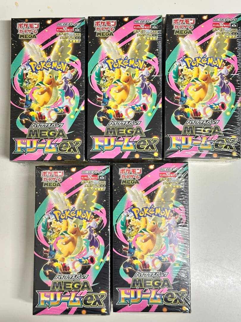 ポケモンカード ハイクラスパック【MEGAドリームex】シュリンク付き5BOX