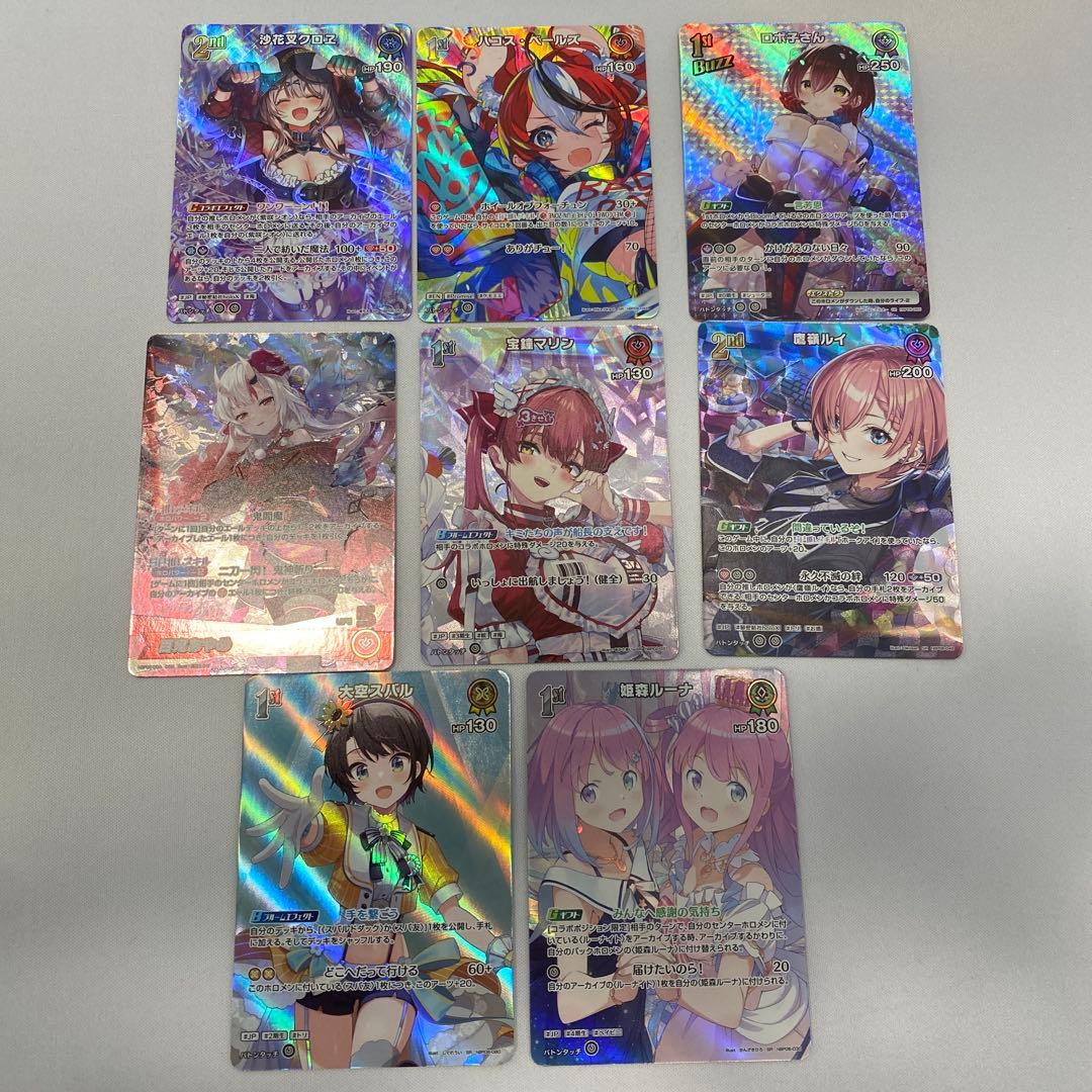 ホロライブカード アヤカシヴァーミリオン SR8枚セット