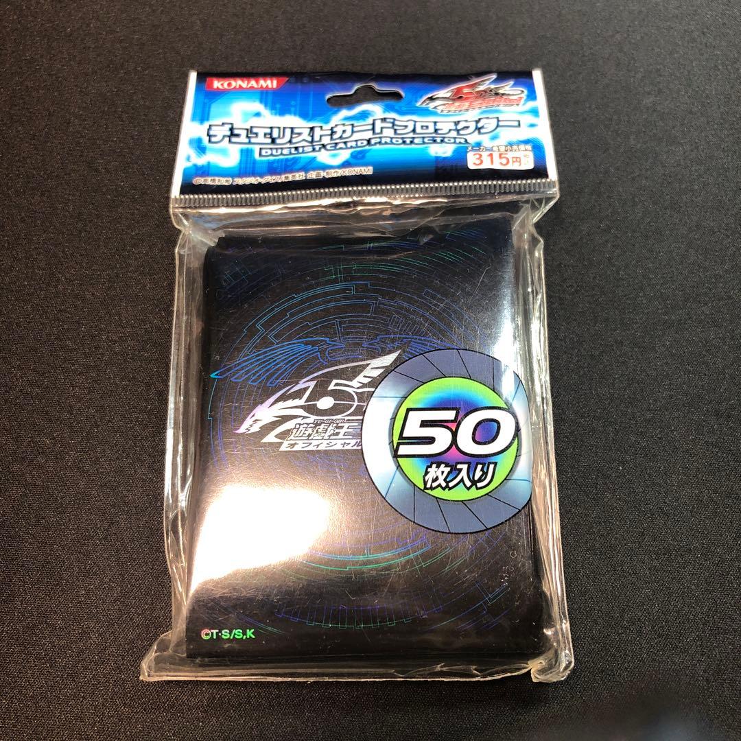 【未開封品】遊戯王5D’s 竜の紋章 （青）スリーブ50枚入り