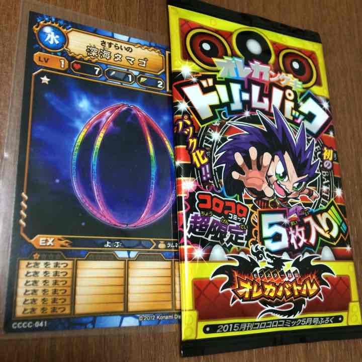 ラベンダー ローズマリー