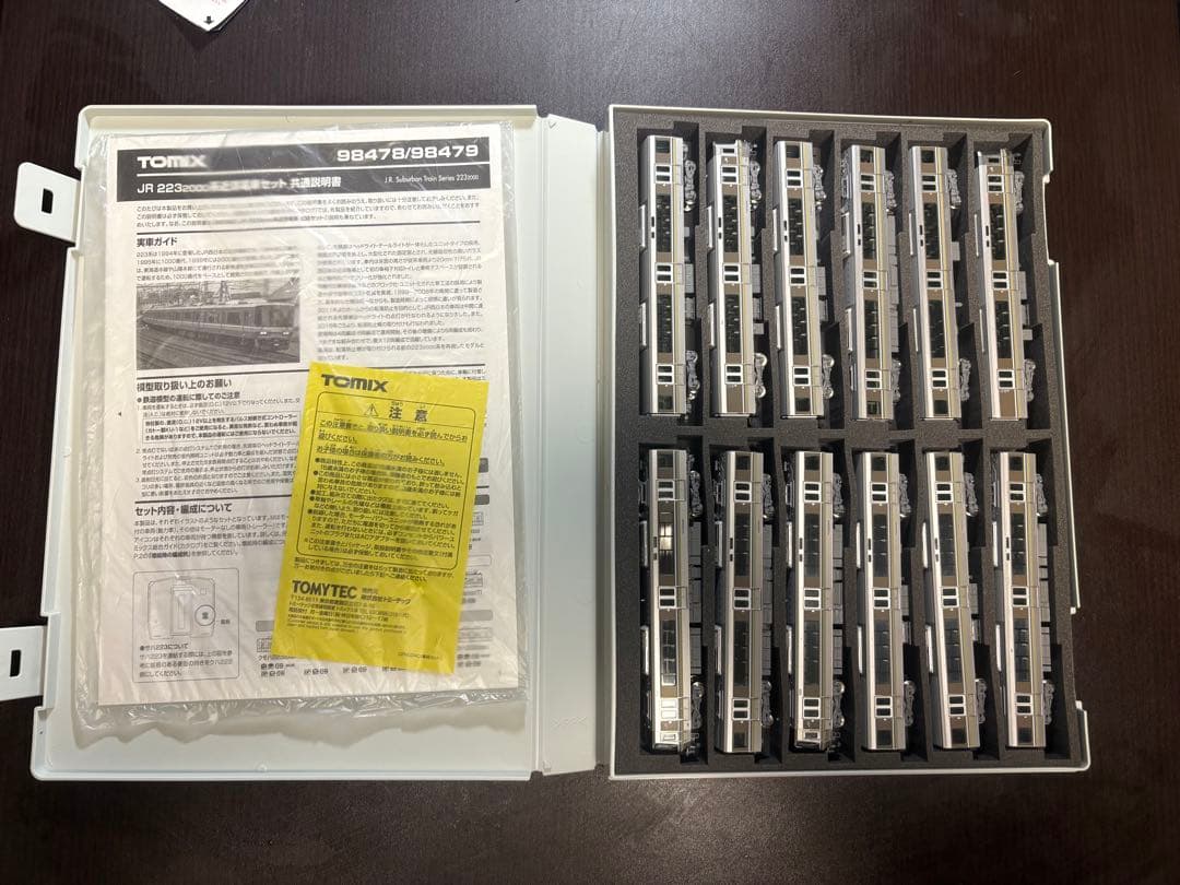 TOMIX 223系2000番台　12両セット