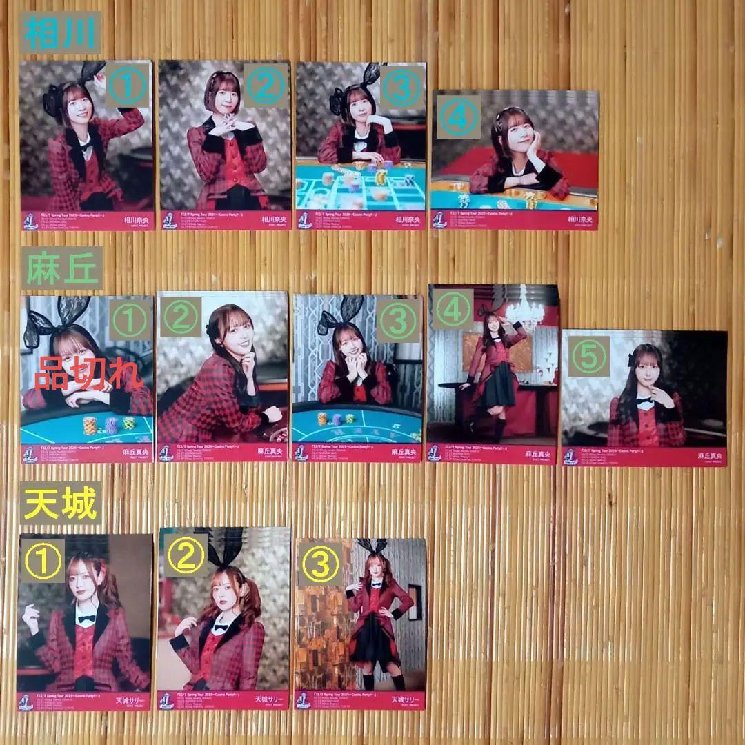 22/7『Spring Tour 2025 Casino Party』ブロマイド