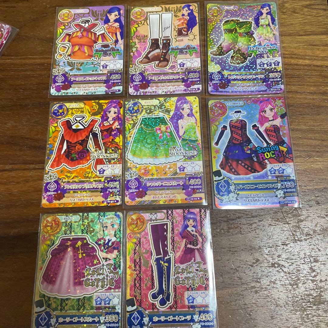 アイカツ　星座ドレス