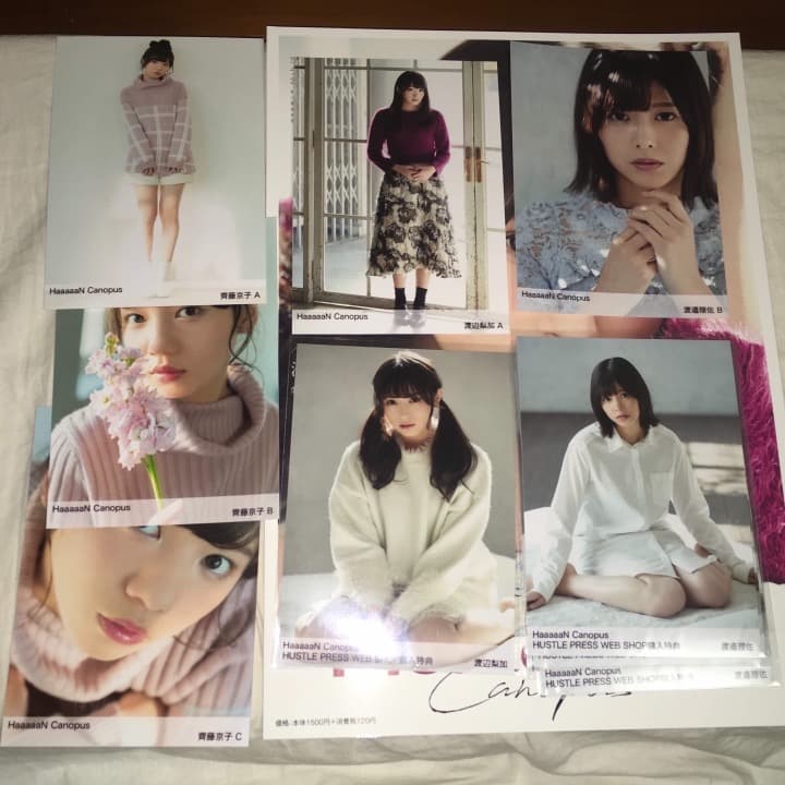 HaaaaaN Canopus 生写真 バラ売り