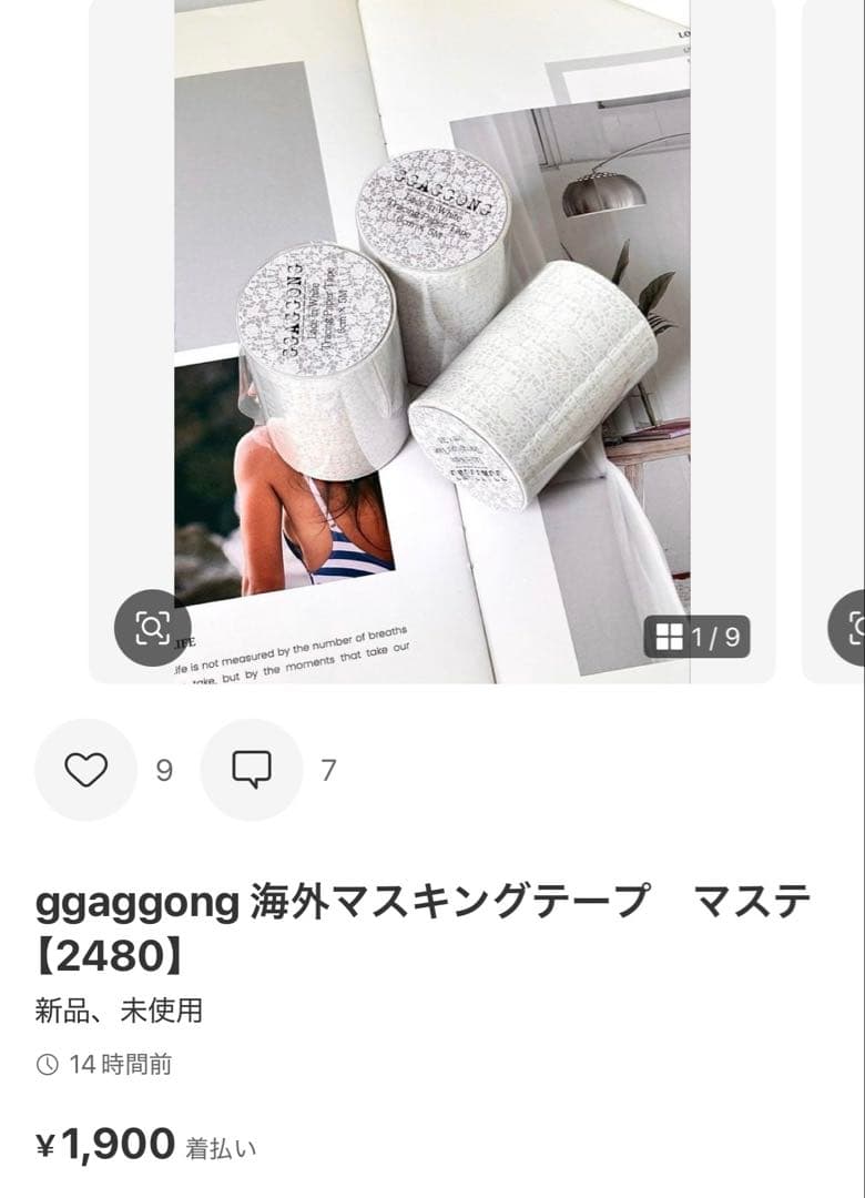 ◆色彩@プロフ読んでね❀◆