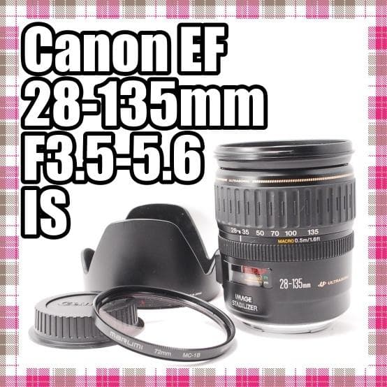 ✨万能レンズ✨Canon EF 28-135mm F3.5-5.6 IS