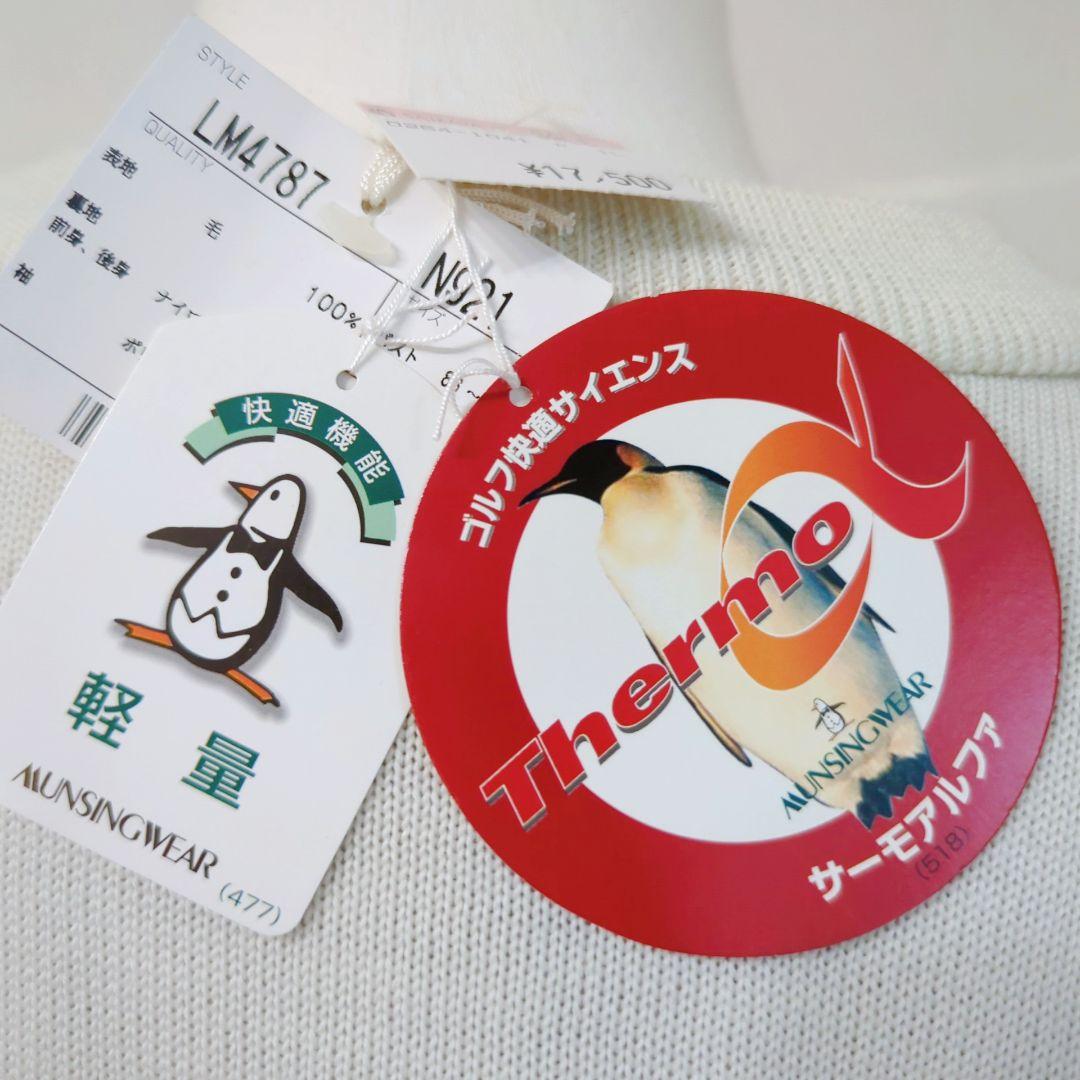 新品タグ付 マンシングウェア ニット ストレッチサーモα 軽量 ゴルフ L