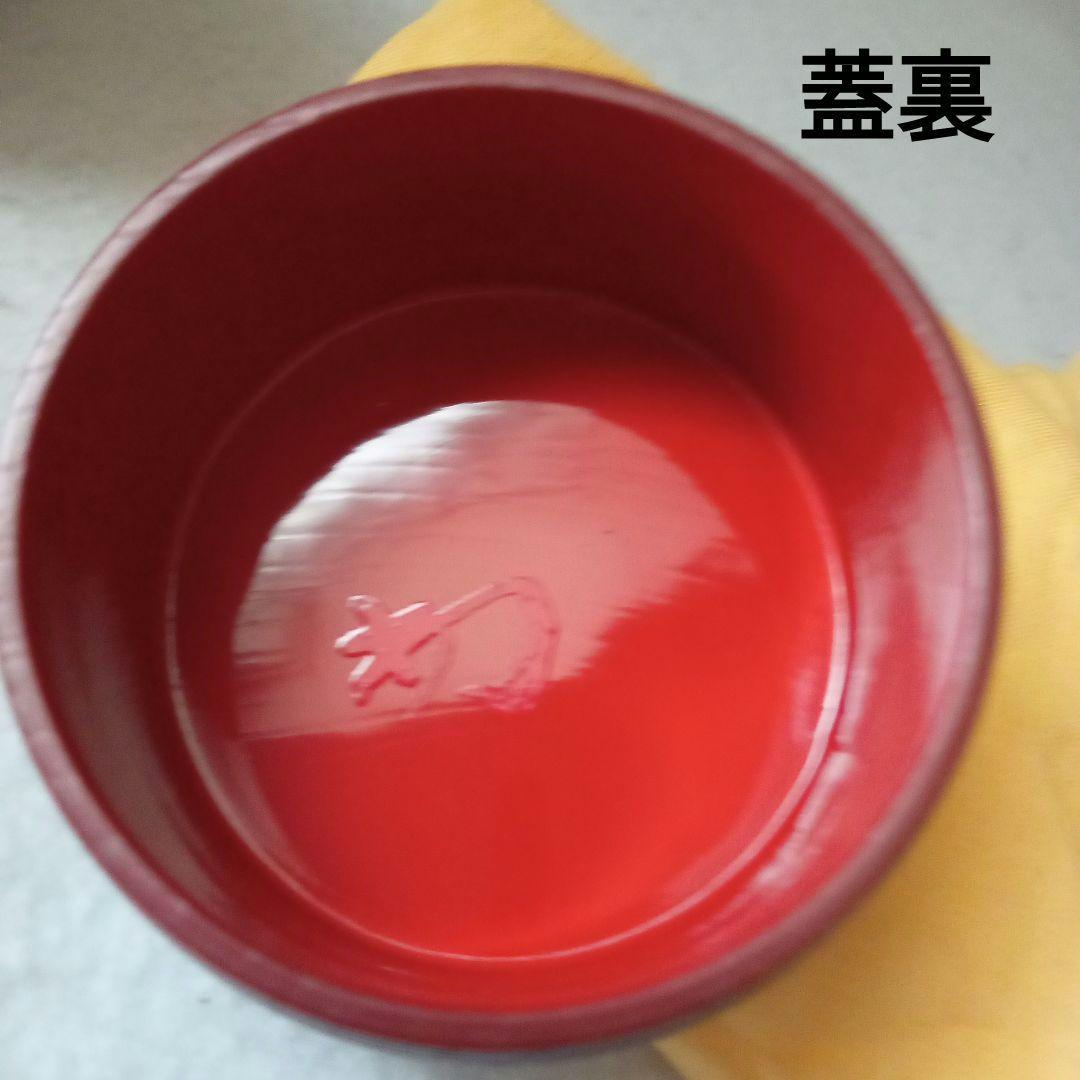 茶道具　淡々斎花押　薄器　ひさご棗