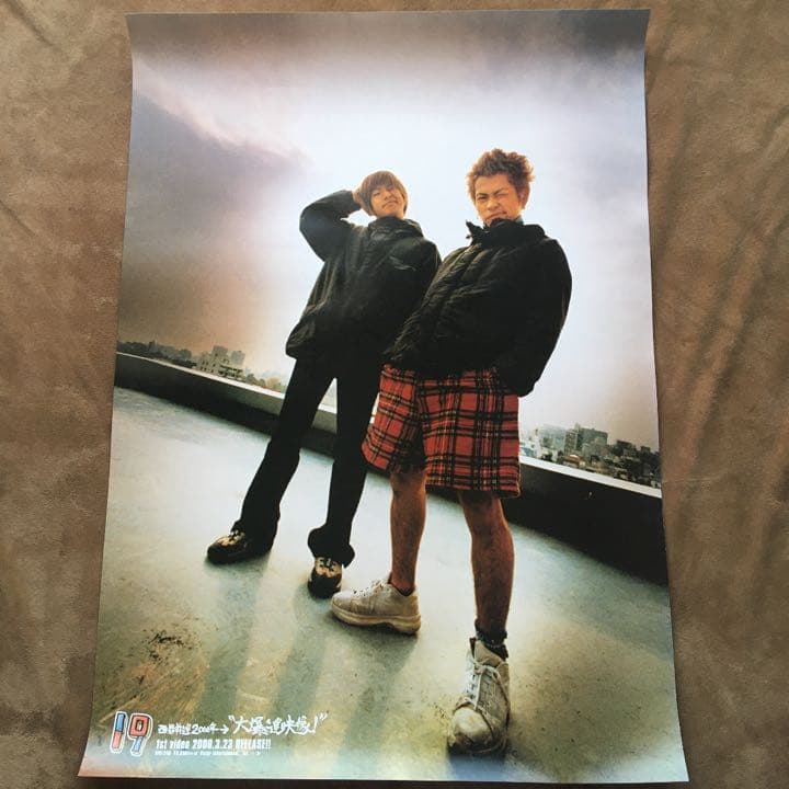 19ジューク　ポスターまとめ売り　6枚